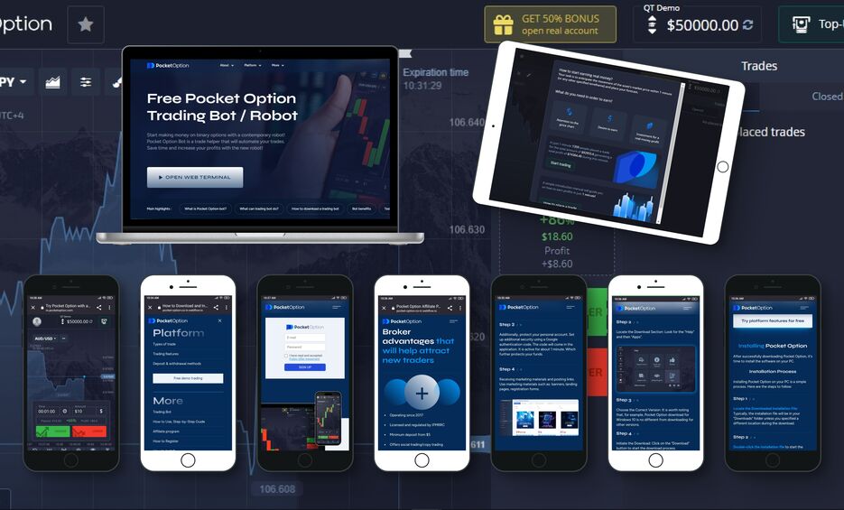 Обзор PocketOption Возможности и преимущества торговой платформы