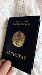 Купить диплом историка 6