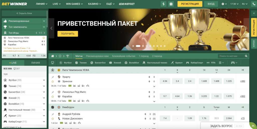 Comprehensive Betwinner Deposit Guide Everything You Need to Know